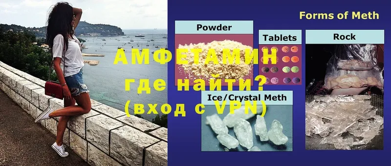 Amphetamine Розовый  ОМГ ОМГ tor  Кремёнки 