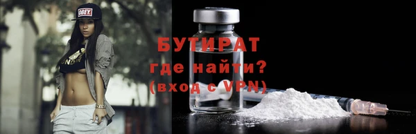 COCAINE Вяземский